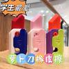 Goma de borrar creativa con forma de cuchillo de rábano de color, plegable, juguete de descompresión para estudiantes de primaria, papelería, cuchillo de rábano de gravedad 3D