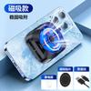 Radiador Magnético de Semicondutor para Celular X79 Modelo X94 com Clipe Transmissão ao Vivo Douyin Mesmo Artefato de Resfriamento Vantagens em Estoque