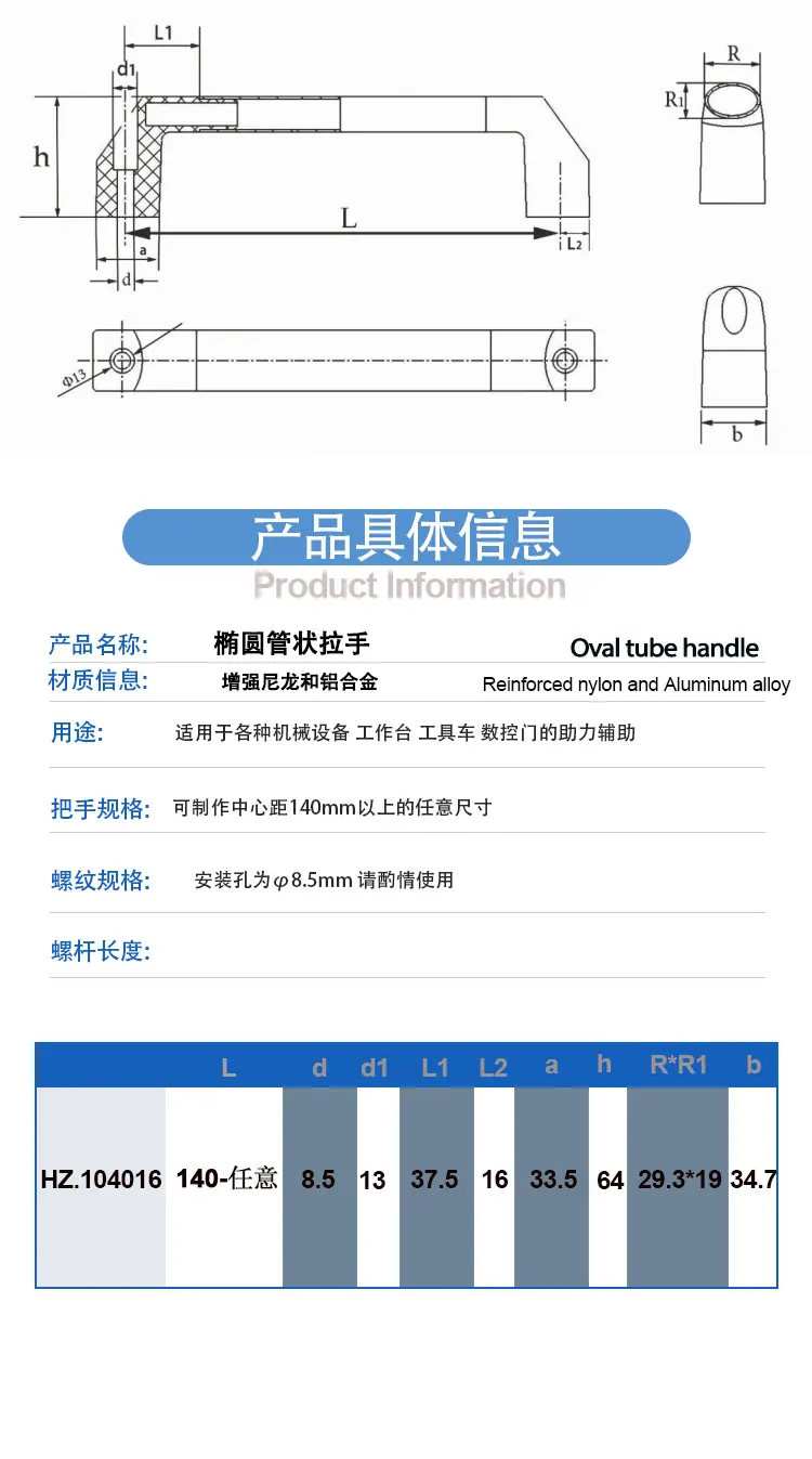tuoyuanlashjopu-详情_04.jpg