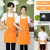 Delantal de frutería fresco supermercado ropa de trabajo personalizada impresión de logotipo catering especial mujeres y hombres red popular impermeable