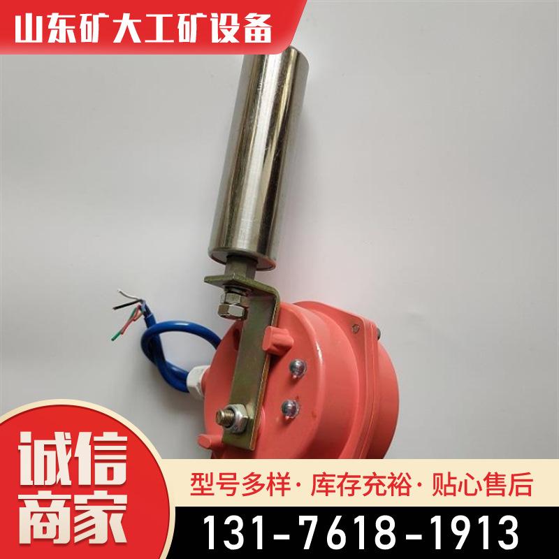 两级跑偏开关