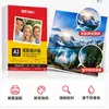 Papel Fotográfico Adesivo Brilhante para Impressora Inkjet A4 Revestimento à Prova d'Água Laminação Brilhante Secagem Rápida Absorção de Tinta Sem Manchas Adesivo DIY Etiqueta