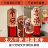 Linternas de Bambú Artesanales Tradicionales Vintage, Dioses de la Puerta del Año del Caballo, Artículos de Año Nuevo, Caracteres de Bendición, Decoración del Hogar, Centro Comercial, Linternas Decorativas para Restaurante de Hot Pot