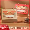 Nuevo Calendario de Escritorio de Madera Estilo Chino Año del Cordero 2027 Decoración para Oficina de Negocios Logo Personalizable Venta al por Mayor Calendario Mensual Creativo