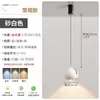 Lustre de Cabeceira de Quarto Moderno Simples Minimalista Interruptor de Toque Ajustável Grátis Lustre Móvel Lustre de Parede de Fundo