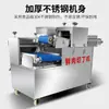 Máquina de Cubetar Totalmente Automática, Cubetagem de Carne Fresca, Fatiamento e Corte em Tiras Máquina Tudo-Em-Um, Máquina Elétrica de Corte de Carne em Aço Inoxidável, Máquina de Desfiar Filé de Frango