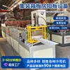 Fabricante de Foshan Sala de Contêineres Equipamento de Reforço Equipamento de Fivela Aço Colorido Máquina de Dobra a Frio Máquina de Processamento e Conformação de Chapa de Alumínio