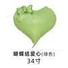 Globos grandes en forma de corazón y mariposa de 46 pulgadas estilo ins de Amazon para San Valentín, Festival Qixi, bodas y cumpleaños