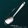 Juego Pequeño de Utensilios de Cocina de Acero Inoxidable, Juego de 11 Piezas de Cucharas y Espátulas para Cocinar, Espumadera, Cuchara para Sopa, Cuchara para Arroz, Espátula para Pasteles, Venta al por Mayor Transfronteriza