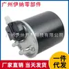 6420905352 6070901252 6420904852 É Adequado para Sensor de Filtro de Combustível Mercedes-Benz W166