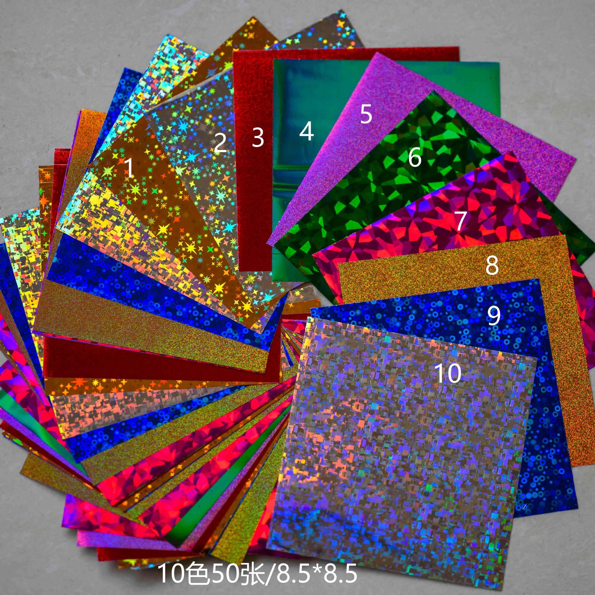 8.5厘米10色50张