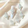 Nuevas decoraciones para uñas: Rhinestones de circonita cúbica con forma de copo de nieve de alta calidad y llamativos, rhinestones con forma de diamante súper brillantes para decoración de uñas DIY y accesorios