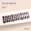 Mistura Púrpura Chuva de Estrelas Olho de Gato Textura de Alta Qualidade Estilo Menina Elegante Estilo Irmã Real Clareamento Unha Curta Arte de Unha 30-t Unha Usável
