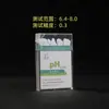 Papel de Prueba de pH Papel de Prueba de pH de Precisión de Amplio Rango Prueba de Acidez y Alcalinidad Papel de Prueba de Calidad del Agua Cosméticos Papel de Prueba de Líquido Amniótico Saliva