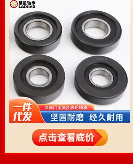 叉车轴承关联优化详情3_05.jpg