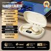 Fone de Ouvido Bluetooth Sem Fio para Dormir Cross-Border X55 Ultrafino Mini Invisível para Dormir de Lado Não Sensorial Bateria de Longa Duração Bluetooth 5.4