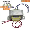 Transformador de Máquina de Arte de Uñas 30W 220V a Ac31V 110V o 220V a 31V o 30V Transformador de Aislamiento para Frecuencia de Red