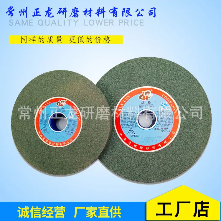 改4