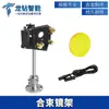 Máquina de Corte Láser de CO2 Marco del Espejo de Combinación de Haz Lente Reflexión del Haz Soporte Integrado de Combinación de Haz Máquina de Grabado Láser Accesorios para Grabado de Sellos