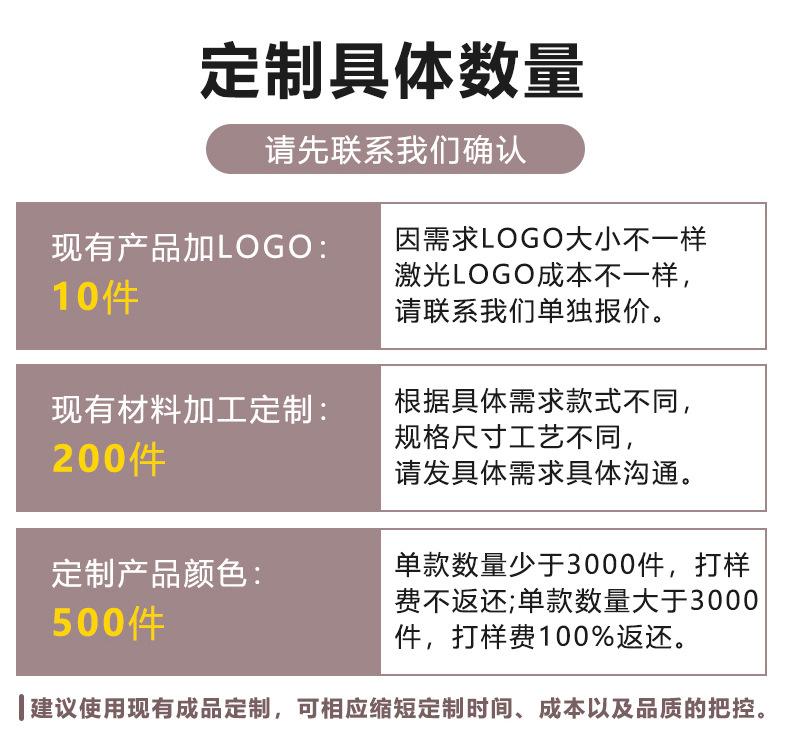 磨砂土豪垫详情版面-柔粉_03