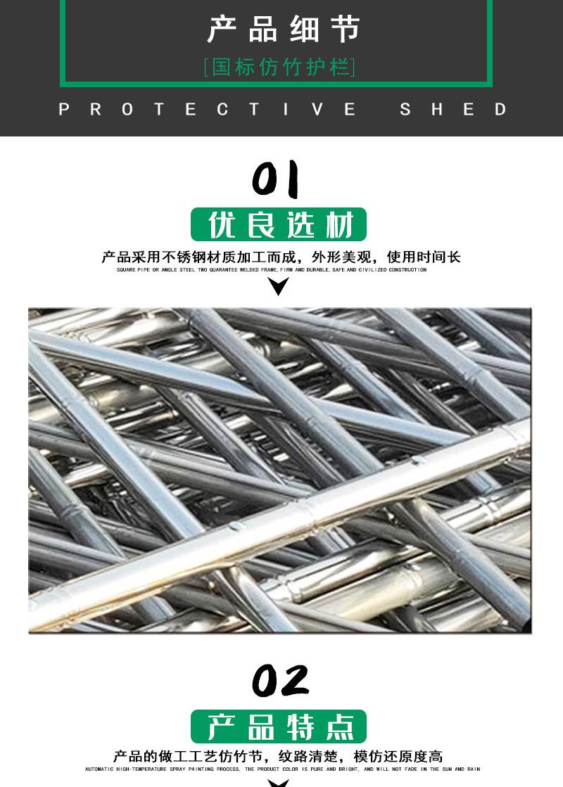 不锈钢仿竹栅栏园林绿化带围栏菜园仿真栏杆景观花园竹节式护栏