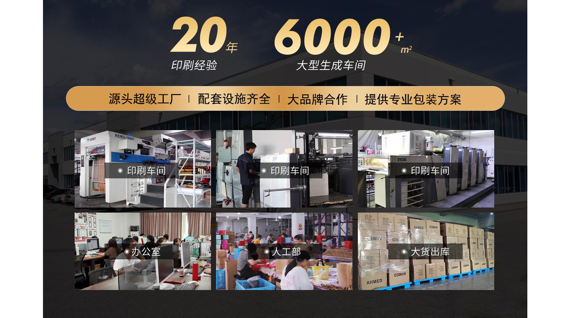 万企PC_06