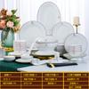 Juego de Vajilla de Cerámica Jingdezhen Vajilla de Cerámica para el Hogar Platos Tazones de Arroz Tazones para Comer Regalo para Dar Regalo Corporativo Personalización