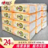 Papel de Seda Xinxiangyin Edición Clásica Dorada, Servilletas de Papel de Tres Capas, Hecho de Pulpa de Madera Virgen, Papel Higiénico Resistente al Agua, Servilletas, Papel de Seda