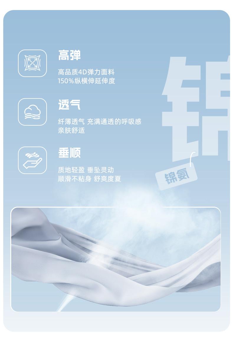 喇叭裤_04