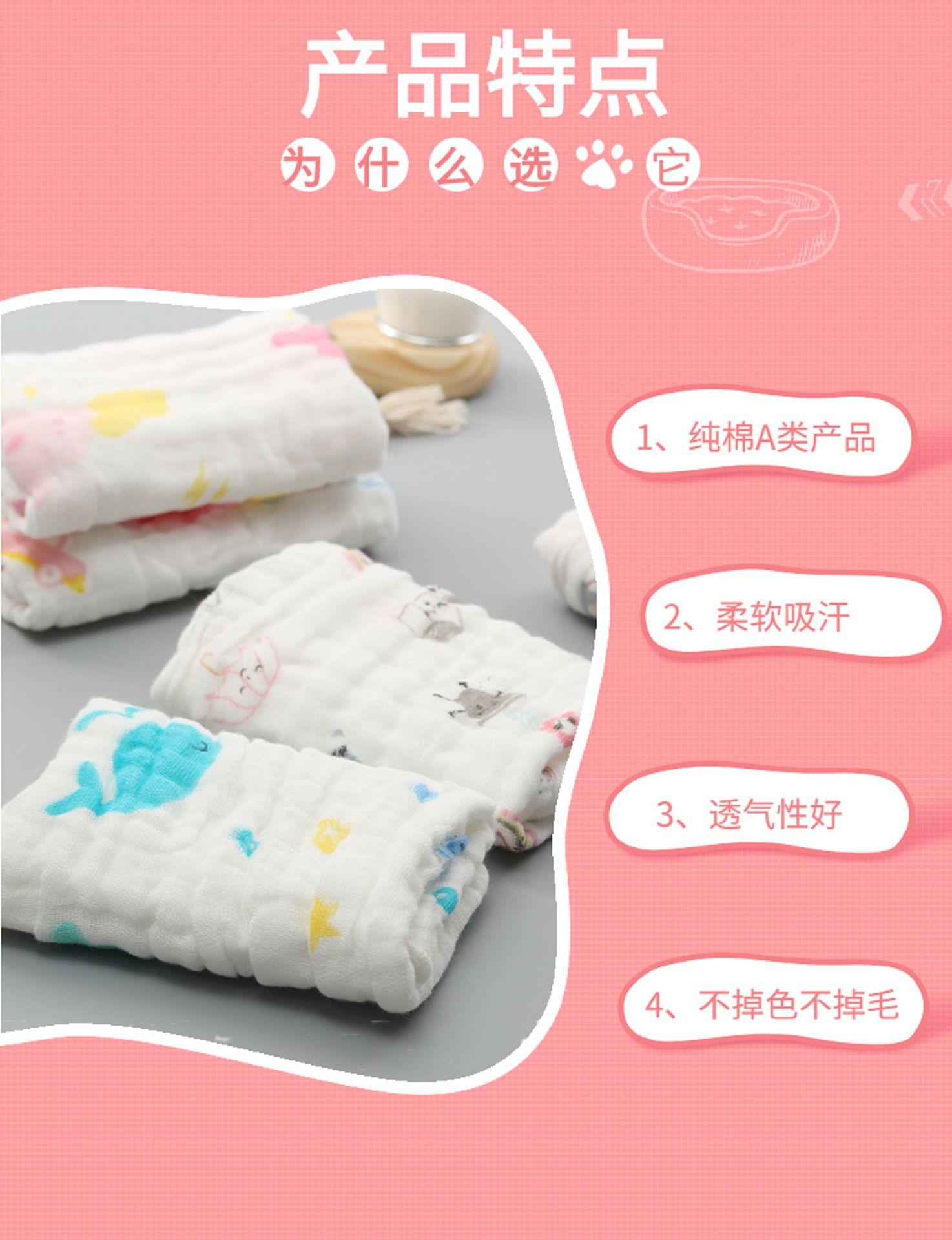 6层普密泡泡纱方巾 (7)