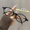 Nova Armação de Óculos Ultra Leve Tr90 para Mulheres Sem Maquiagem, Armação Pequena Nerd, Óculos com Filtro de Luz Azul para Homens, Estilo de Luxo Acessível Tendência Óculos para Miopia