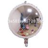 Globo redondo de película de aluminio de 18 pulgadas impreso personalizado fiesta de boda diseño de fiesta plato de luz globo de papel de aluminio punto venta al por mayor