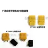 Conector de Prueba Macho Hembra Dorado para Batería de Litio de Avión Modelo Xt90/Xt30/Xt, Conector t de Alta Corriente para Dron