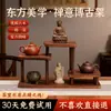 Armário de Mesa de Madeira Maciça para Objetos Curiosos Xícara de Chá Conjunto de Chá Suporte de Exibição Wenwan Pequenos Enfeites Estatuetas Prateleira de Armazenamento em Camadas Mesa de Exibição de Madeira