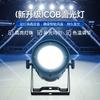 Jiechuang Iluminação Luz de Palco de Superfície Led Cor Total Luz Par de Desempenho Luz de Preenchimento Iluminação de Palco de Casamento Processamento e Personalização