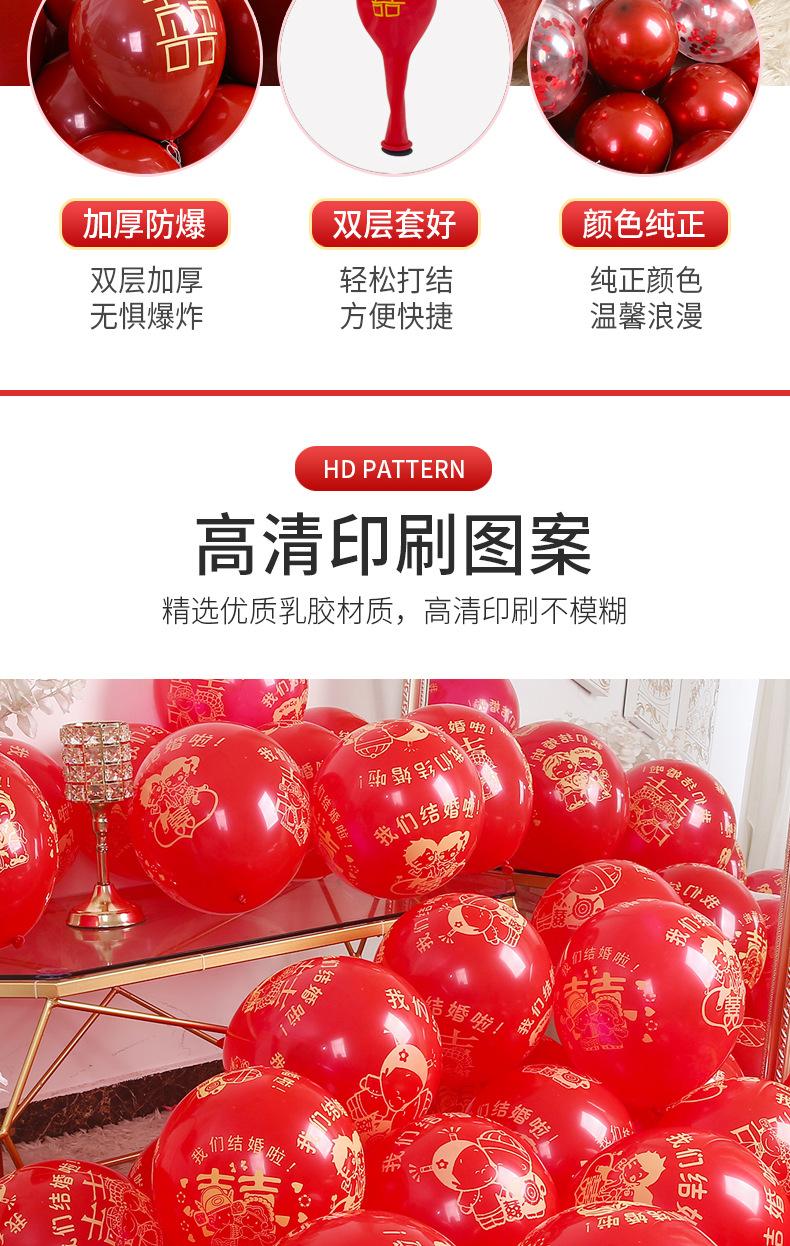 气球_07.jpg