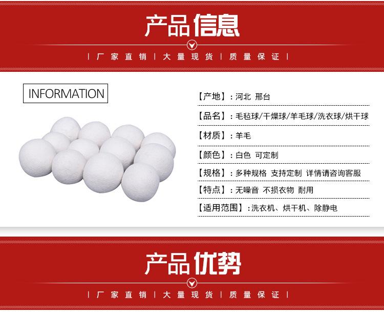 毛毡球详情_02.jpg