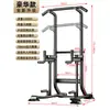 Barra Horizontal para Casa Dispositivo de Puxar na Porta Rack de Barras Paralelas Barra Única Barra Única de Parede Piso Barra Suspensa Equipamento de Fitness para Casa