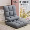 Sofá Preguiçoso Tatami Cama Dobrável Individual Cadeira com Encosto Dormitório Estilo Japonês Almofada Canto da Janela Sofá Pequeno