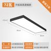 Tira de luz LED superbrillante clase de entrenamiento salón de baile luz de supermercado techo oficina candelabro tienda comercial