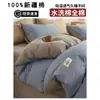 Conjunto de cama de quatro peças 100% algodão, modelo novo 2025, capa de edredom lisa 100% algodão, lençol de cima, lençol com elástico, conjunto de cama de três peças para dormitório
