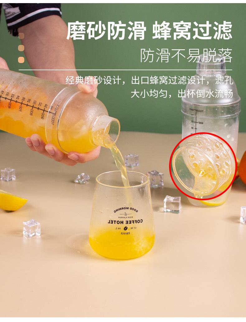 雪克杯_12