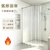 Cortina de Ducha Curva sin Taladro Impermeable Antimoho para Baño Cortina de Ducha Sencilla Cortina Divisoria para Duchas Cortina Térmica para Duchas