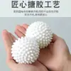 Pelota para la ropa anti-enredos, pelota de limpieza extra grande para la ropa, potente bola mágica nueva para la ropa, pelota quitamanchas para lavadora