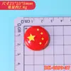 Día Nacional Bandera Roja de Cinco Estrellas Accesorios de Resina DIY Cintas para el Cabello Pinzas para el Cabello Adornos Parches Broches Materiales Hechos a Mano
