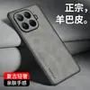 Adecuado para Funda de Teléfono Xiaomi 15 con Agujero Grande, 15Tpro, 15Pro de Cobertura Total, 15Ultra Funda Anticaída