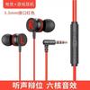 Cable magnético metálico audífono tc intraauricular subwoofer teléfono móvil con cable control de volumen audífono para juego e-sports chip digital