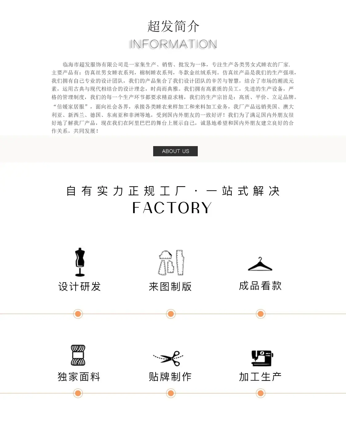 仿真丝睡衣，男女睡衣套装，男士睡衣，女士睡衣，家居睡衣，高档