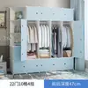 [Personalizado] Guarda-Roupa Simples Moderno Simples Quarto Casa Dormitório Quarto de Aluguel Armário de Armazenamento de Plástico Armário de Armazenamento