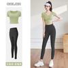 Ropa de Yoga Empalmada sin Sostén Short Deportivo Elástico Adelgazante para Correr Fitness Traje para Mujer